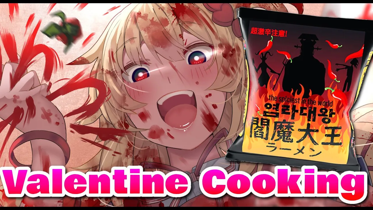 【絶望】バレンタイン♡COOKING♪【#HAACHAMACOOKING】