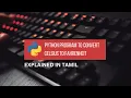 Python Program to Convert Celsius to Fahrenheit Tamil