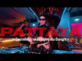 Lagu Mixเพลงมันส์ๆ สดจากพัทยา | Dance ไทย สากล | God Pattaya | YADA