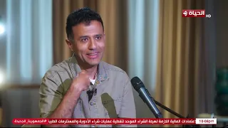 عمرو الليثي لـ حمزة نمرة أغنية شيل الشيلة أنا سمعتها 10 مرات وأنا جاي من مارينا للقاهرة  عمرو الليثي لـ حمزة نمرة أغنية شيل الشيلة أنا سمعتها 10 مرات وأنا جاي من مارينا للقاهرة