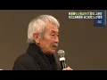 Lagu 映画館のない岐阜県高山市で「国宝」特別上映　「小野川万菊」役の田中泯さんがサプライズ登壇 (25/12/20 17:17)