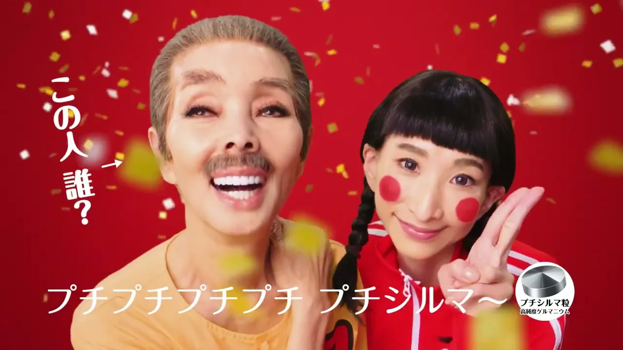 耳に残るCMソング【2023年】