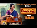 Download Lagu Garividi Lakshmi Movie Official Teaser || Naresh || Raasi || Anandhi || Rag Mayur || MTB