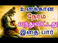 Lagu சிவனடியார்களுக்கு மட்டும் கிடைக்கும் வரம் | #sivapithan gobinath | #whatsapp #status in tamil speech