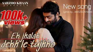 ek jhalak dekh le heart touching sad song aarzoo khaan official video hindi sad song 2025