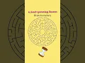 Mind-Bending Maze Puzzle Games Challenge Your Brain Today