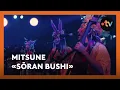 Download Lagu Mitsune «Sōran Bushi» aux Trans Musicales de Rennes 2024