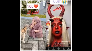 ترند تيك توك حسبي ربي جلل الله مافي بقلبي غير الله راحة نفسية اذا كنت مسلم اكتب يالله Shorts 