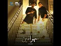 Sahraneen (feat. Hossam El Husseiny) - Mahmoud El Leithy