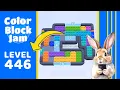 Color Block Jam Level 446 Solution Walkthrough