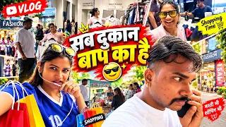 Vlogs Video | सब दुकान बाप का है 😁| Rani Actress Vlogs