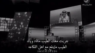 عبدالله علوش   أهل اللكاعه دندنها