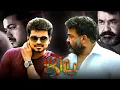 Download Lagu JILLA | HD 1080p | Vijay, Mohanlal, Kajal, Jilla Malayalam Dub Full movie
