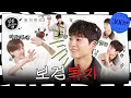 Download Lagu Thank you for everything, Bo Gum | EP.43 Park Bo gum | Salon Drip2