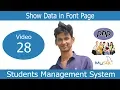 Project in PHP in Bangla Part 28 Show Data in Font Page