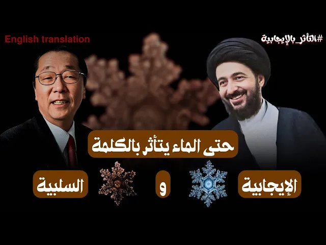 ⁣رافقوا الاشخاص الايجابيين لتكونوا موفقين | السيد الشهيد محمد رضا الشيرازي