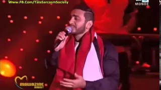 تامر حسني     سي السيد   من مهرجان موازين   مغرب      دندنها