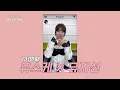 [비하인드] 하핫! 긍정 에너지 뿜뿜✨ 따스한 봄바람과 함께 유스케에 찾아 온 휘인! [유희열의 스케치북/You Heeyeol’s Sketchbook] | KBS 방송