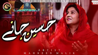alif jany meem jany mahreen malik manqabat 2026 heart touching kalam dubai eagle studio