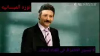 اغنية حبنا ورد زرعنا 