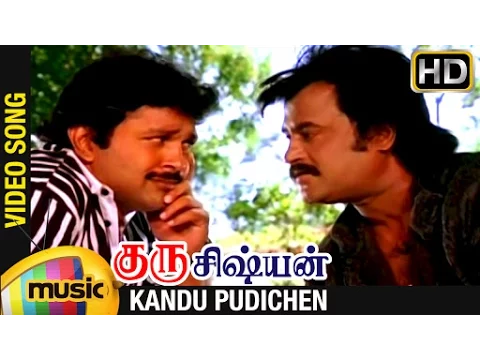 Kandu Pudichen - YouTube