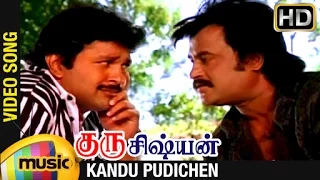guru sishyan tamil movie songs hd kandu pudichen video song prabhu rajinikanth ilayaraja