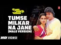 Lagu Tumse Milkar Na Jane (Male Version) | Pyar Jhukta Nahin | Shabbir Kumar | Mithun Chakraborty