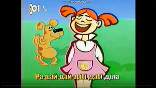 УТ 1 ТРК Ера 27 11 2007 Кліп Перший Національний Часовник лотереї анонси та реклами 