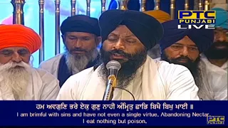 gur ramdas rakho sarnai