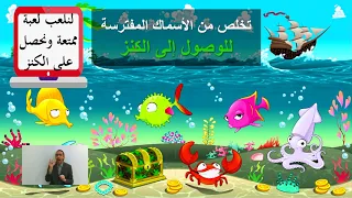 الصف الثاني الرياضيات مراجعة الوحدة الثانية و الثالثة 
