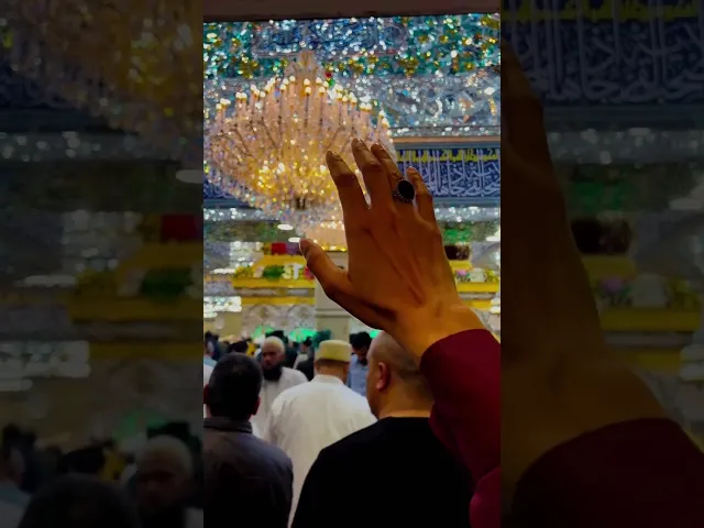 ⁣اَلسَّلامُ عَلَيْكَ يا اَبا عَبْدِاللهِ وَعَلَى الاَْرْواحِ الَّتي حَلَّتْ بِفِنائِكَ ...