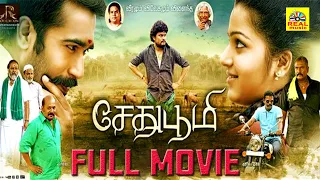 Sethu Boomi 2022 Exclusive Tamil Full Action Movie 4K Thaman Kumar Samskruthy Shenoy 4K FILM