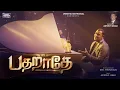 Download Lagu Padharadhae | Tamil Christian Song | Anthony Sekar ft. @joelthomasraj