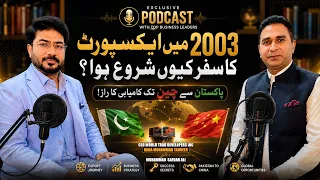 From Pakistan to China The Untold Export Success Story Since 2003 | Safdar Ali Podcast