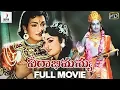 Download Lagu Veerabhimanyu Telugu Full Movie HD | NTR | Shobhan Babu | Kanta Rao | Kanchana | Divya Media