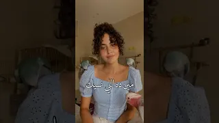 مين ده اللي نسيك       سارة هيثم دندنها