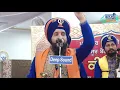 Download Lagu JARUR SUNO | Rooh Khush Jayegi Sunn Ke |  Dhadi Jatha Gurpreet Singh Landran Wale | Vishnu Garden