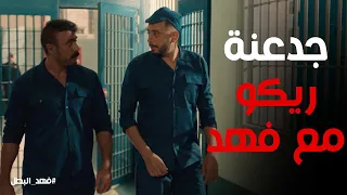 ابن منطقة شق التعبان عمل ايه مع فهد البطل فى شدتة فهد البطل 