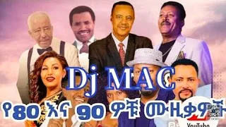 Dj Mac 80 90 Musi Mix Habesha Ethiopianmusic Djmusic New Ethiopian Music 