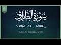 Download Lagu Surat At-Tariq (The Nightcommer) | Mishary Rashid Alafasy | مشاري بن راشد العفاسي | سورة الطارق MP3
