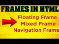 Frames In HTML Floating Frame Mixed Frame Navigation Frame