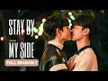 Download Lagu Stay By My Side FULL SEASON 1 (SUBT) Taiwan BL Series