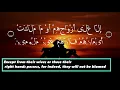 Download Lagu Surah Muminoon Ayats 1-11 Recited by Ismail Annuri Extremely Heart Touching and Beautiful Voice.