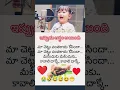 Download Lagu Ma chettu chinthakaya kosinda 🪴💥 ||మా చెట్టు చింతకాయ కోసిందా 😂😂🤣🌎💥 ||#shorts#trending