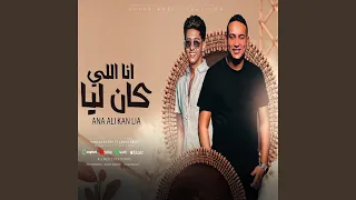 انا الى كان ليا بدل الصاحب مية دندنها