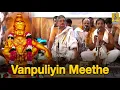 Lagu Vanpuliyin meethe a bhajan from Sastha Preethi Traditional Bhajans | Live performance