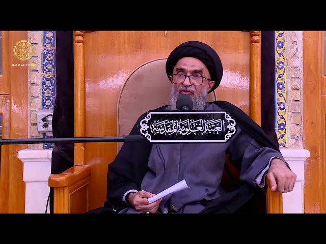 ⁣السيد حسين الكربلائي | محاضرات في نهج البلاغة (128)