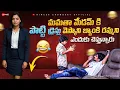 Download Lagu MAMATHA KI POTTI BATTALU ENDUKU VESKHOMANTUNARU #nimeshchowdarypranks #comedyprank #nccomedykings