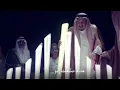 غريب ال مخلص وعبدالله ال مخلص - شعبك معك (حصرياً) | 2026