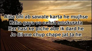 andar se main by aarzoo khaan lirik mudah easy lyric indian songs 